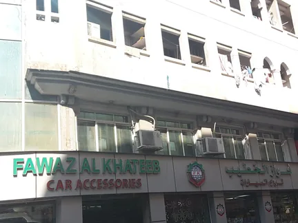Al Khatem Shops Al Ain